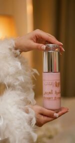 مخمرية العروس